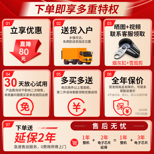 CIGARLOONG 25C cigar cabinet temperature controlled and moisturizing Spanish cedar wood naked small mini humidifier cabinet household energy-saving silent electronic cabinet dual-core dual-core refrigeration constant temperature red wine cabinet full cigar model 25L cigar cabinet