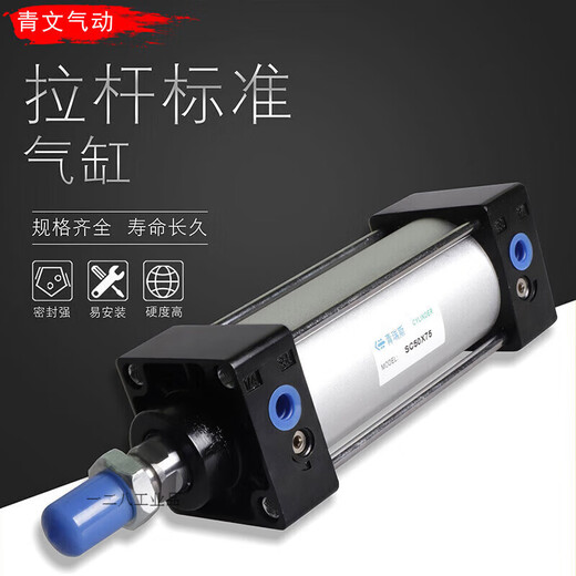 Pneumatic Pull Stab Standard Zylinder-752F502F100x1502F2002F2502F3002F4002F50 SC50-600