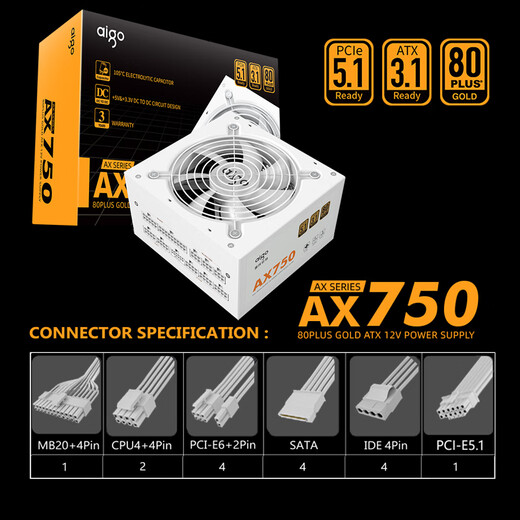 Patriot AX Series Gold Medal Full Module Desktop Host Desktop ATX Computer Power Supply Single Channel 12V/Taiwanese Main Capacitor AX750W Gold Medal Full Module ATX3.1/White