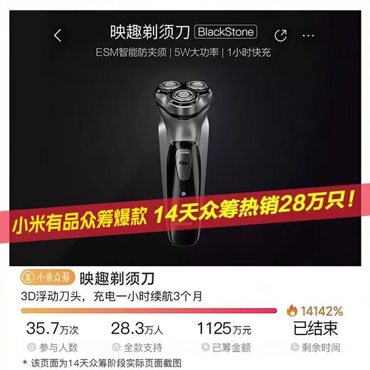 映趣电动剃须刀男士刮胡刀充电便携三刀头轻便旋转式七夕情人节礼物胡须刀迷你生日送爸爸男友老公须刨 暮光银普通装