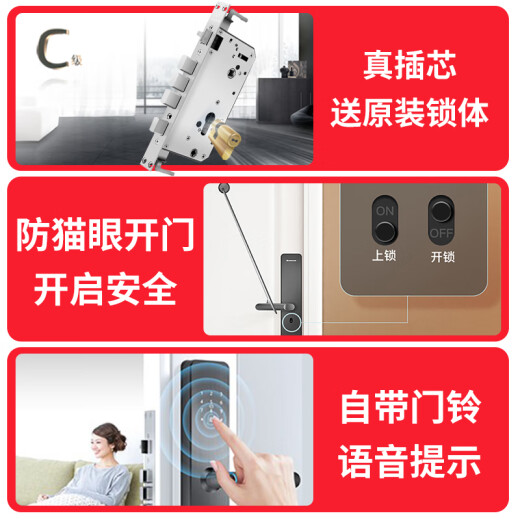 Sakura Smart Lock 6622 Smart Door Lock Fingerprint Lock Household Security Door Electronic Password Entering the Home Store DZ-6622 (offline fingerprint lock)