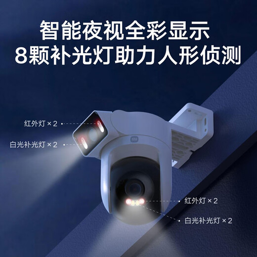 Xiaomi Outdoor Care Camera CW500 Dual-Kamera-Version Dual Objektiv Dual Bildüberwachung Dual 2,5K Ultra-Clear-Bildqualität Home Camera Intelligent Full Color Night Vision CW500S Dual Camera 丨 Full Color Night Vision + 64G-Karte