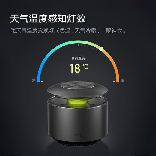 Tmall Elf JD Logistics Smart Speaker