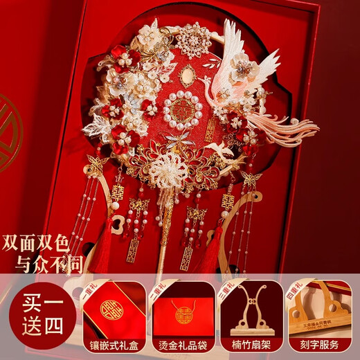 Golden Phoenix Beau City Round Fan Bride Wedding Gift DIY Gift à la main pour les meilleurs amis de la main de mariage tenant des fleurs de gamme de gibier à deux couleurs à deux couleurs. 1 pack de matériaux + coffret cadeau