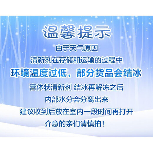 RENUZIT American Renuzit 98% natural solid air freshener deodorizes, deodorizes and removes formaldehyde, benzene aroma long-lasting, refreshing after rain 198g/bottle 1 bottle