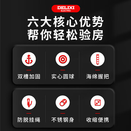 Delixi Electric empty drum hammer house inspection tool set house inspection stick ring drum hammer house inspection hammer knocking tile collection house inspection special hammer empty drum hammer 115CM official standard