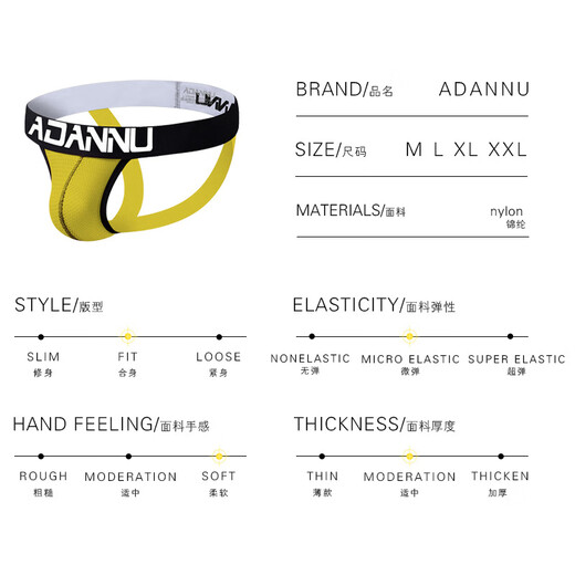 Adannu translucide sexy sexy maille basse taille séduisant sous-vêtements macho sexe masculin t-trousseurs AD139 blanc m