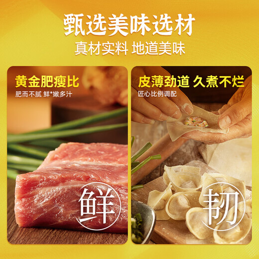 Wan Chai Pier Soup Small Wonton Delicious Pork 600g 75 wontons breakfast late night snack instant frozen chaos