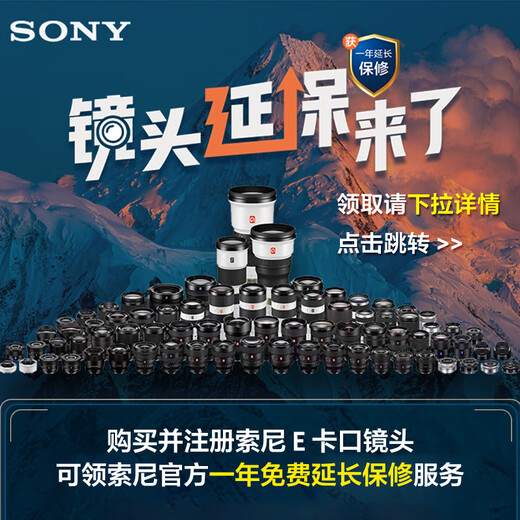 Sony (SONY) FE 50mm F1.4 GM full-frame large aperture fixed focus G master lens SEL50F14GM 50F14GM SEL50F14GM lens