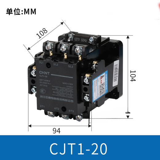 Chint AC contactor relay 20 40 380V 220V 127V 110V 36V CJT140 AC110V