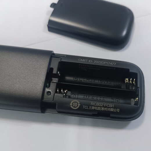 XMSJ Thunderbird TV Remote Crown
