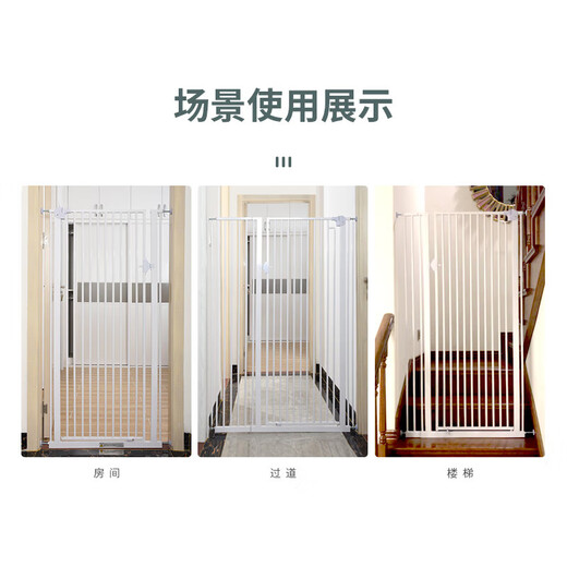 Cat fence, indoor anti-jump, anti-jailbreak, indoor anti-cat fence, cat cage, anti-jump, heightening isolation, installation width 154 to 159cm, 1.8m high middle part, unlocking, springing back and closing the door regularly