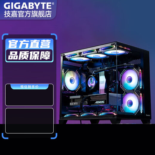 Gigabyte 5060Ti 16G large video memory/RX9060XT triple fan 7650GRE+AMD Ryzen 5 9600X e-sports game live broadcast design sea view room DIY desktop computer host eight R7 9700X丨5060Ti 16G Ultimate Edition