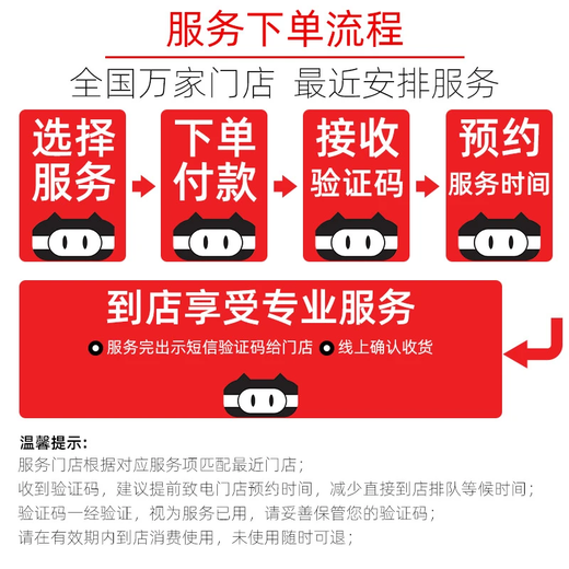 Car Zhuzhu In-store Service Car Wash Service Nationwide In-store Car Wash Card Annual Card 12 Times Five-seven-seat Car Wash Service Five-seat Ordinary Car Wash (Annual Card 12 Times)