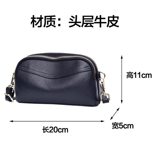 歌洛兹德【真头层牛皮】手拿包女新款手包单肩小斜挎包小包包贝壳包手机包 黑色