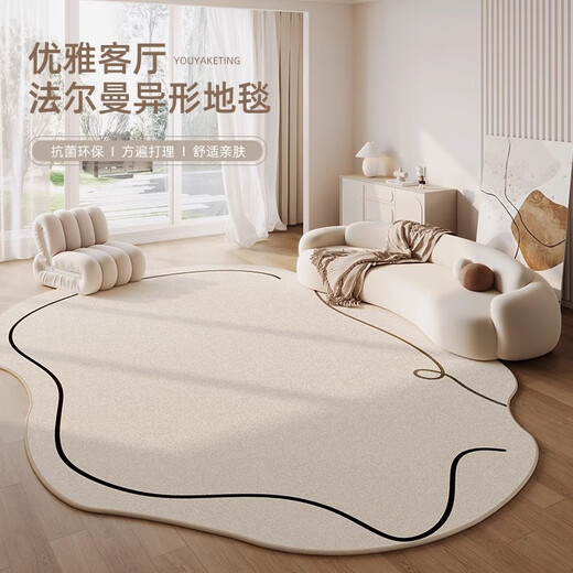 Opelan Wohnzimmer Teppich unregelmäßige Spezialformsofa Couchtisch Decke High-End-Bettdecke ohne sorgfältige verdickte Bodenmatte