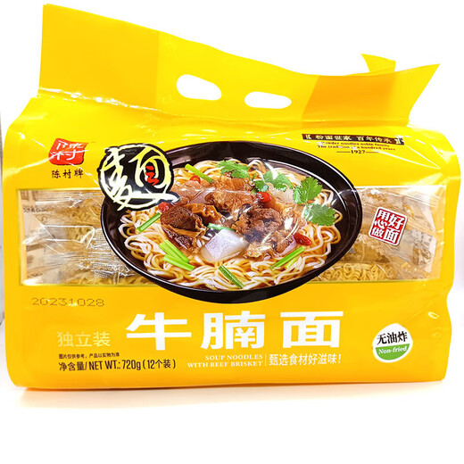 陈村牌牛腩面720G面早餐面汤面炒面排骨面鸡汁面手擀面袋装五谷杂 9721陈村牌牛腩面720G