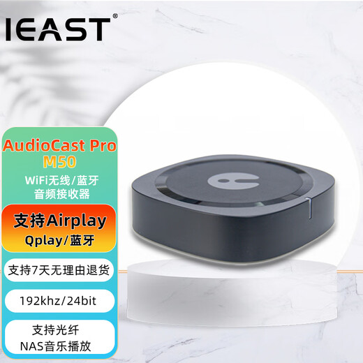 JiANZU M50 Bluetooth Receiver Fever Lustloser Audioadapter für den Lautsprecherverstärker Computer WiFi Network Airplay Audio Streaming Media Player Schwarz