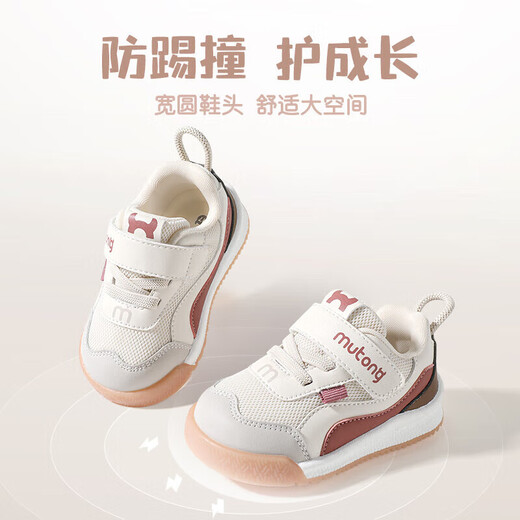 Shepherd Boys 'Schuhe Baby Kleinkind Schuhe Herren Frühling und Herbststy