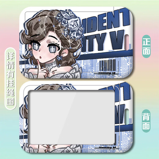 
Moeqi Castle Prophet's Uncle Card Case Cover Hard Card Cover Sliding Cover Protection Cover Identity Five Priest Mercenary Card Cover Campus Card Cover h12141 Red Lady Fried Card Cover + White Braided Keychain