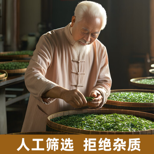 丙田 张家界青钱柳茶250g 高山古树嫩叶 优质干青前柳成叶 金钱柳叶茶