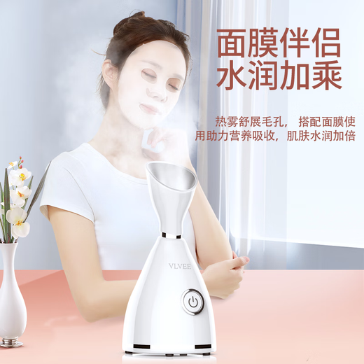 VLVEE blackhead shovel ultrasonic peeling machine to remove blackheads and suck blackheads instrument pore cleaner acne closed mouth cleansing instrument household ion introduction export electric beauty instrument white upgraded blackhead shovel + white hot spray facial steamer