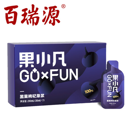 百瑞源出品 果小凡黑枸杞原浆210ml（30ml*7袋）青海黑枸杞子汁原浆100%