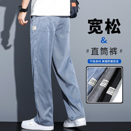 Jeep Spirit Jeans Herren Sommer neuer Stil Tennis Koreaner loser locker auftretender Trendy Brand Widm-Bein Hosen Herren lässig Hosen 1048 Blau L.