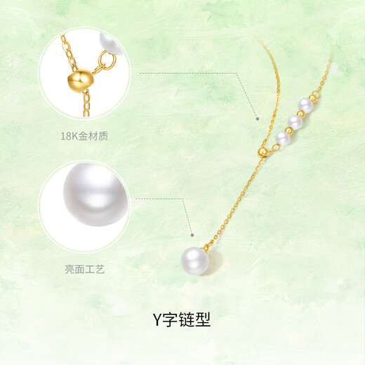 Saturday Fortune Yellow 18K Gold Necklace Women's Gold Pearl Pendant Pendant X0613069 40+5cm Birthday Gift