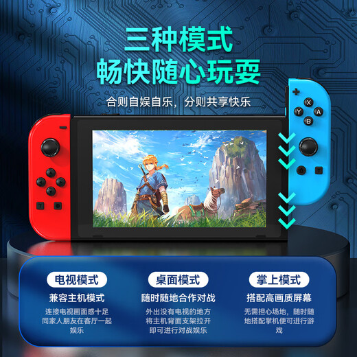 Jingzhan switch2 handle joy-con adapted to HD somatosensory game vibration ns wireless Bluetooth split Hall rocker Jet 3 classic red and blue handle non-Nintendo handle Jet 3 six-axis gyroscope/body sense/vibration without hand rope