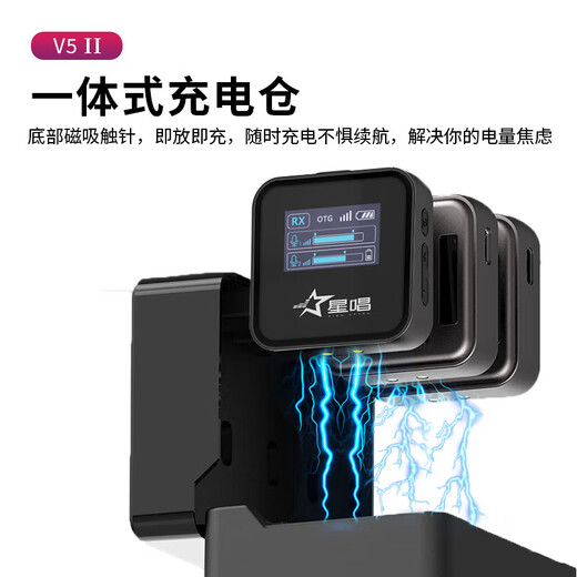 Xingshang V5MAX Wireless Lavalier Microphone Live Noise Reduction Recording Douyin Anchor Delivery PK Microphone Radio Microphone Outdoor Interview Vlog Shooting Little Bee Recording Equipment Microphone V5 Second Generation Double Model with Display + Charging Box