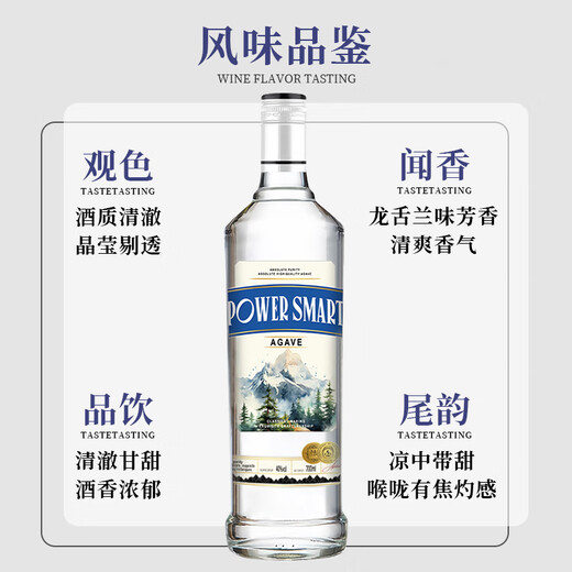 Jack Legend Haoshang Haohao Happy Tequila Tequila Liquor étranger 750 ml Wine importé du Mexique Pavasmart 700ml 1 bouteille