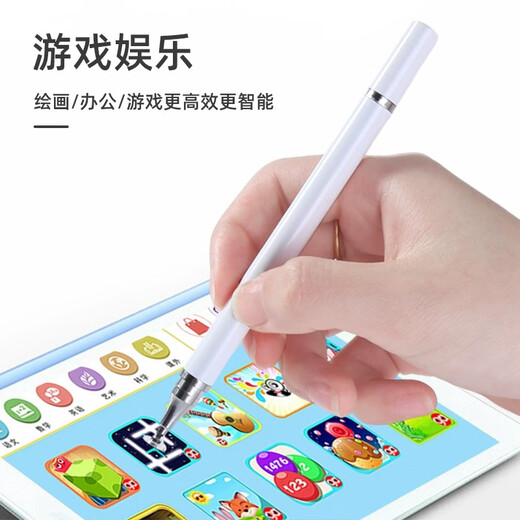 剪映专用电容笔手机触屏笔平板触控苹果安卓通用ipad二合一手写笔 二合一款/ 触控笔【 高雅黑】 剪映专用电容笔