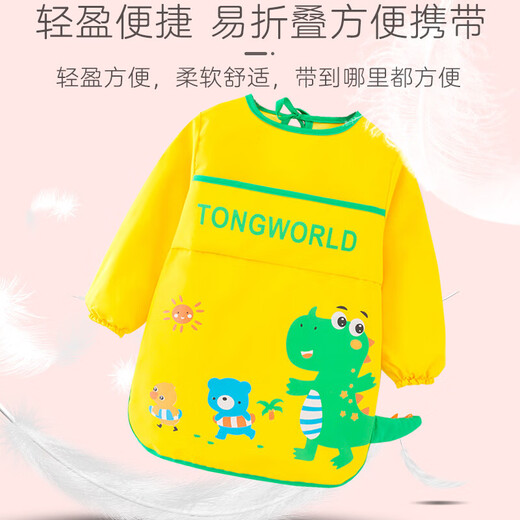 9i9宝宝罩衣夏无袖防水吃饭防脏婴儿童围兜饭兜画画衣围裙A066独角兽