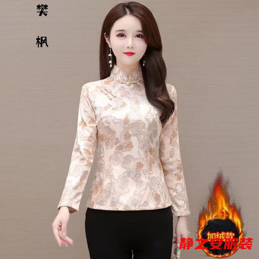 玛菲萱秋冬唐装女上衣改良复古中国风旗袍上衣长袖面料秋冬款同款修身立 杏色烫金旗袍上衣677# 2XL