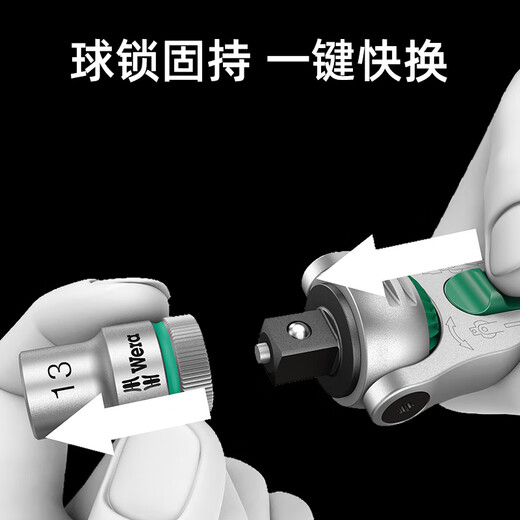 WERA imported ratchet wrench set 8100 German auto repair motorcycle medium and large flying fast wrench sleeve portable bag 1/4 small flying universal ratchet 28 pieces 8100SA6