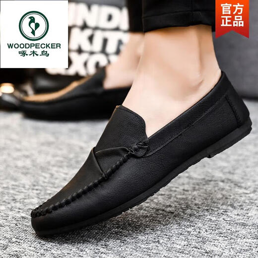 Pecker Chaussures de haricots pour hommes Version coréenne du travail Business Work Chaussures en cuir décontractées et polyvalent non glissant les chaussures pour hommes en une étape 2025 printemps D826 Modèle amélioré noir 41 Small