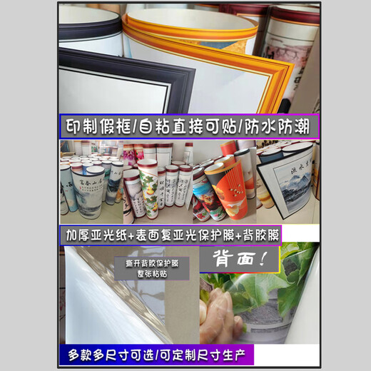 Xichao Landscape Painting Self-adhesive Wall Stickers Living Room Sofa Background Wall Mural Ink Painting Study Bedroom Self-adhesive Stickers Flowing Water Makes Money Type A Type A Length 140cm x Width 60cm