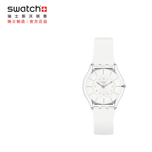 Swatch Swiss Watch Cicada Wing White 2.0 Ultra-Thin New Year Gift Fashion Quartz Watch for Men and Women SS08K102-S14