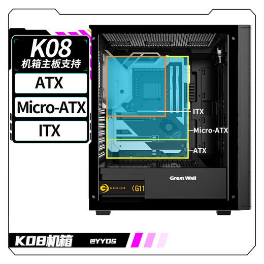 长城（Great Wall）本色K08电脑机箱（ATX主板/玻璃侧透/钢网面板/USB3.0/8风扇位/防尘网/支持5080显卡）