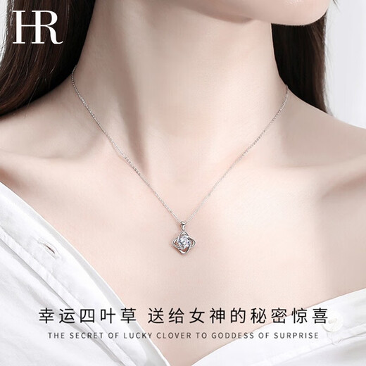 HR Helena Light Luxury Four-leaf Clover Necklace Women's Fashion Jewelry Chinese Valentine's Day Gift for Girlfriend and Wife Four-leaf Clover Necklace (Moissanite)
