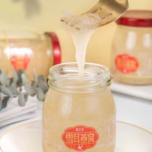 Yan Taizong Snow Ohr-Vogel-Nest Instant Eat Bird's Nest 0 Fett 0 Fügen Sie Frühstück hinzu, um nahrhafte und nahrhafte High-End-Geschenkbox zu nähren, um Verwandten und Freunden zu schicken [Geschenkbox] Schneeohr Vogel Nest 150g*6 Flaschen