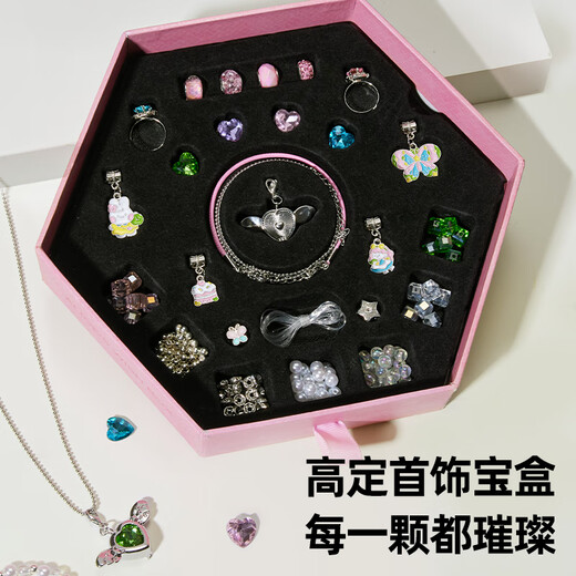 美乐童年爱丽丝心愿宝盒儿童饰品礼盒串珠3.6岁过家家女孩玩具生日礼物 爱丽丝心愿宝盒