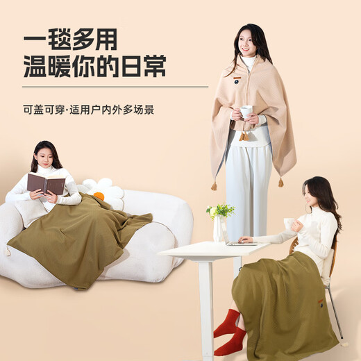 BREON Graphene Electric Heating Blanket Heating Warming Shawl USB Washable Cover Leg Shawl Outdoor Home Office Birthday Gift for Girlfriend Cedar Apricot