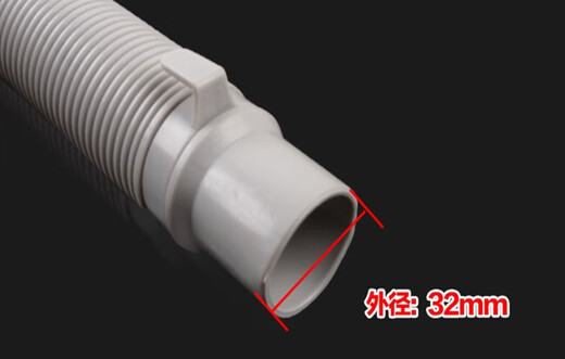 施韵令波轮洗衣机排水管出水管下水软管加厚管V13064 弯头1.5米排水管+卡箍 默认