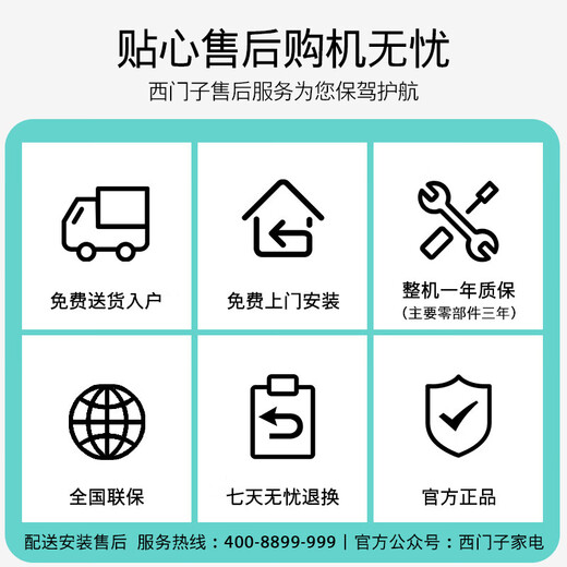 SIEMENS 502L side-by-side refrigerator, variable frequency, air-cooled, frost-free, large capacity, long-lasting freshness, ultra-thin embedded, white, KA50NE20TI state subsidy