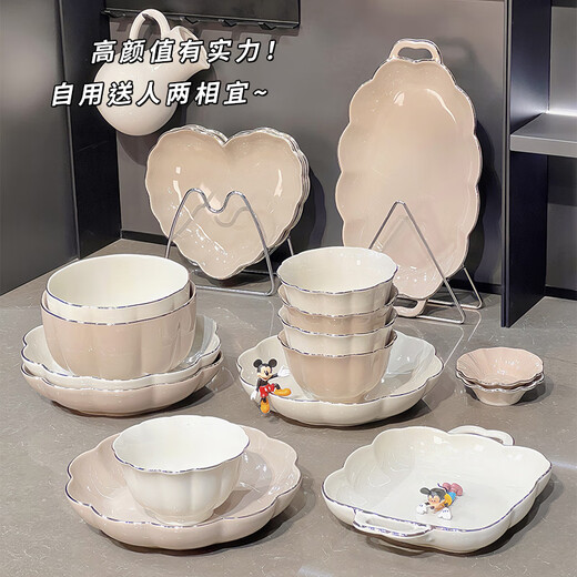 山头林村启派陶瓷碗盘餐具高温釉下彩乔迁礼物碗碟盘子碗筷套装家用一整套 10人食描金普通装1237 45件套