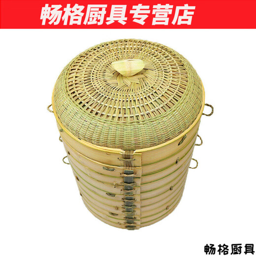 Cat steamer household small handmade bamboo steamer deepened and heightened steamer steamed buns bamboo steamer 3 steamers in diameter ancient woven lid 30cm