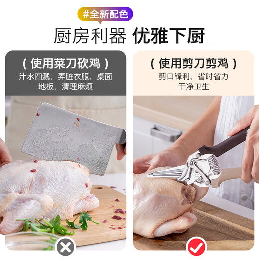 Tijeras de cocina suizas KUHN RIKON, potente cortador de huesos de pollo, cortador de huesos, tijeras para barbacoa multifuncionales, marrón bronceado, nuevo color del 20 aniversario