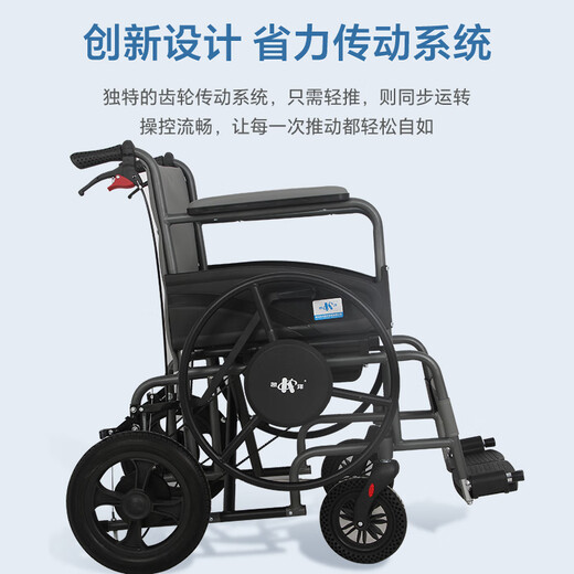 Kaiyang marco ensanchado y engrosado Los pasamanos plegables se pueden levantar y ajustar con ruedas traseras para la silla de ruedas para ancianos para silla de ruedas que ahorran trabajo y no con manos sucias plegables] plegable y ky683q sentado 683Q